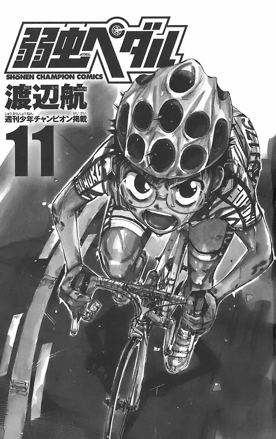 Yowamushi Pedal Chapter 87 2